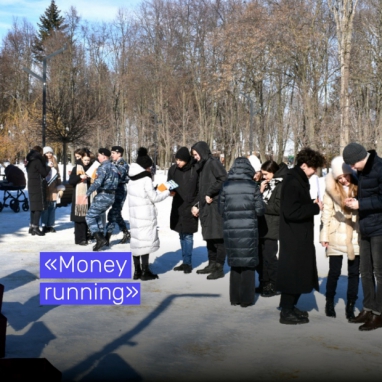 «Money running»: в Липецке прошла спортивная эстафета по финансовой и пенсионной грамотности