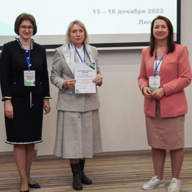 Прокопенко О.Р. и представители школы посетили Межрегиональную научно-практическую конференцию «Бережливые технологии и клиентоцентричность». 