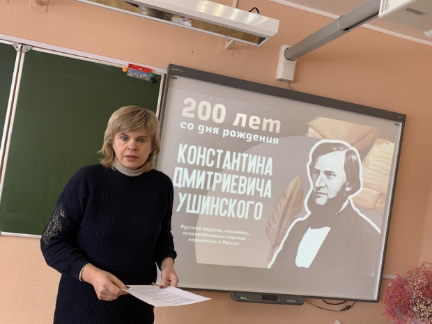 На заседании кафедры математики и ИКТ вспоминали труды К. Д. Ушинского