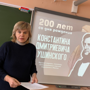 На заседании кафедры математики и ИКТ вспоминали труды К. Д. Ушинского