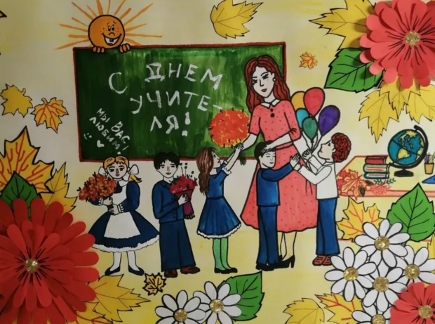 18 мая 2023 года в рамках Года педагога и наставника в МБОУ СШ 70 города Липецка пройдёт выставка рисунков на тему «Букет любимому учителю».