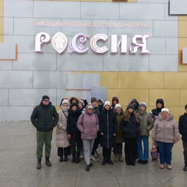 Представители школы посетили выставку "Россия" на ВДНХ 
