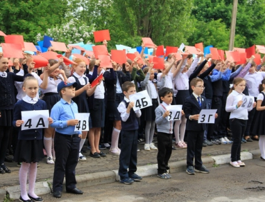 Итоги городской воспитательной акции «Мой выбор – будущее России» 