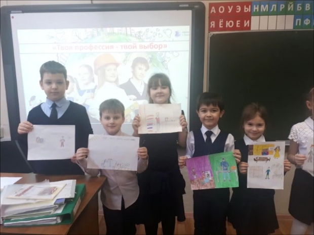 Учащиеся  1- 4 классов участвовали в конкурсе рисунков: «Профессия моих родителей».