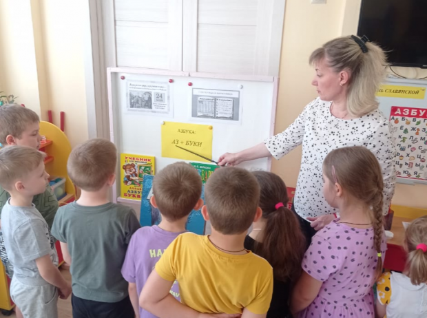 Сегодня педагоги провели интегрированные занятия посвящённые дню славянской письменности и культуры. 