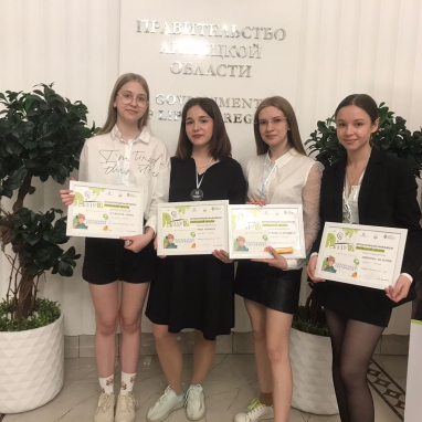 Награждение победителей культурного марафона учащихся в Липецкой области. 