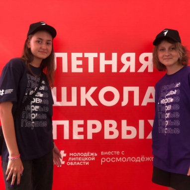 C 6 по 7 сентября, учащиеся 9 класса, защищают проект " УТКА" на Всероссийском форуме лучших учителей. 