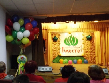 19 мая делегация детского объединения «Созвездие» приняла участие в празднике пионерской дружбы