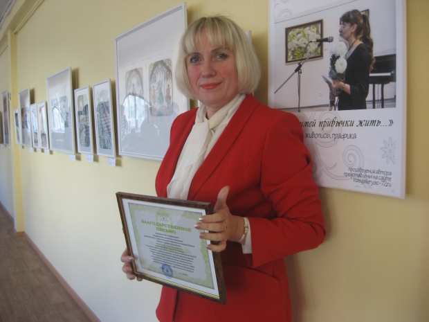 Поздравление директора школы Прокопенко О.Р. с началом учебного года